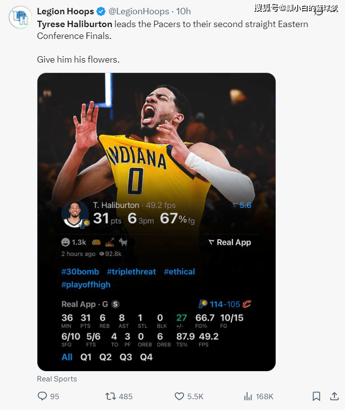 包含篮球巨星创造连续得分记录，球迷响应热情的词条